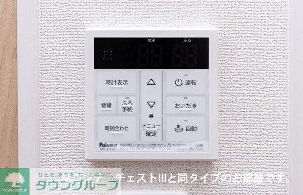 セグロ 358の物件内観写真